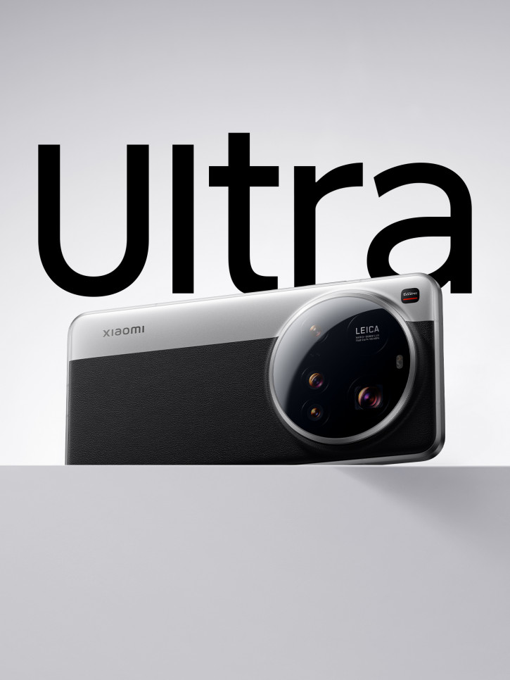 : Xiaomi 15 Ultra      