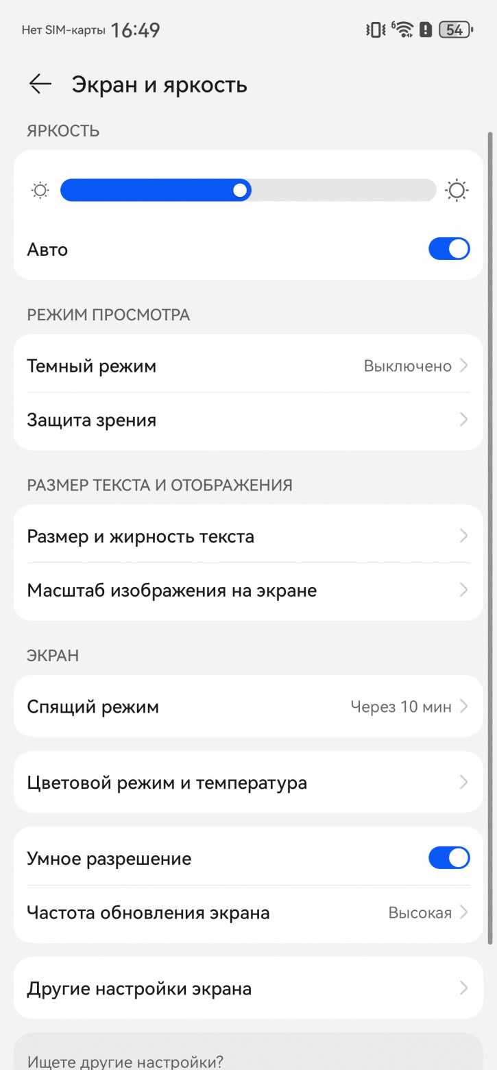  Huawei Mate 70 Pro:  !