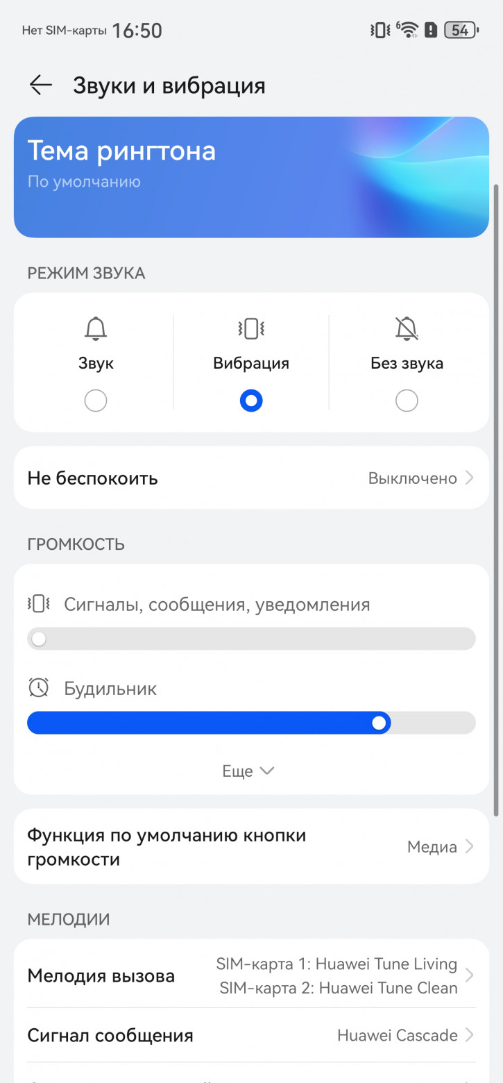  Huawei Mate 70 Pro:  !