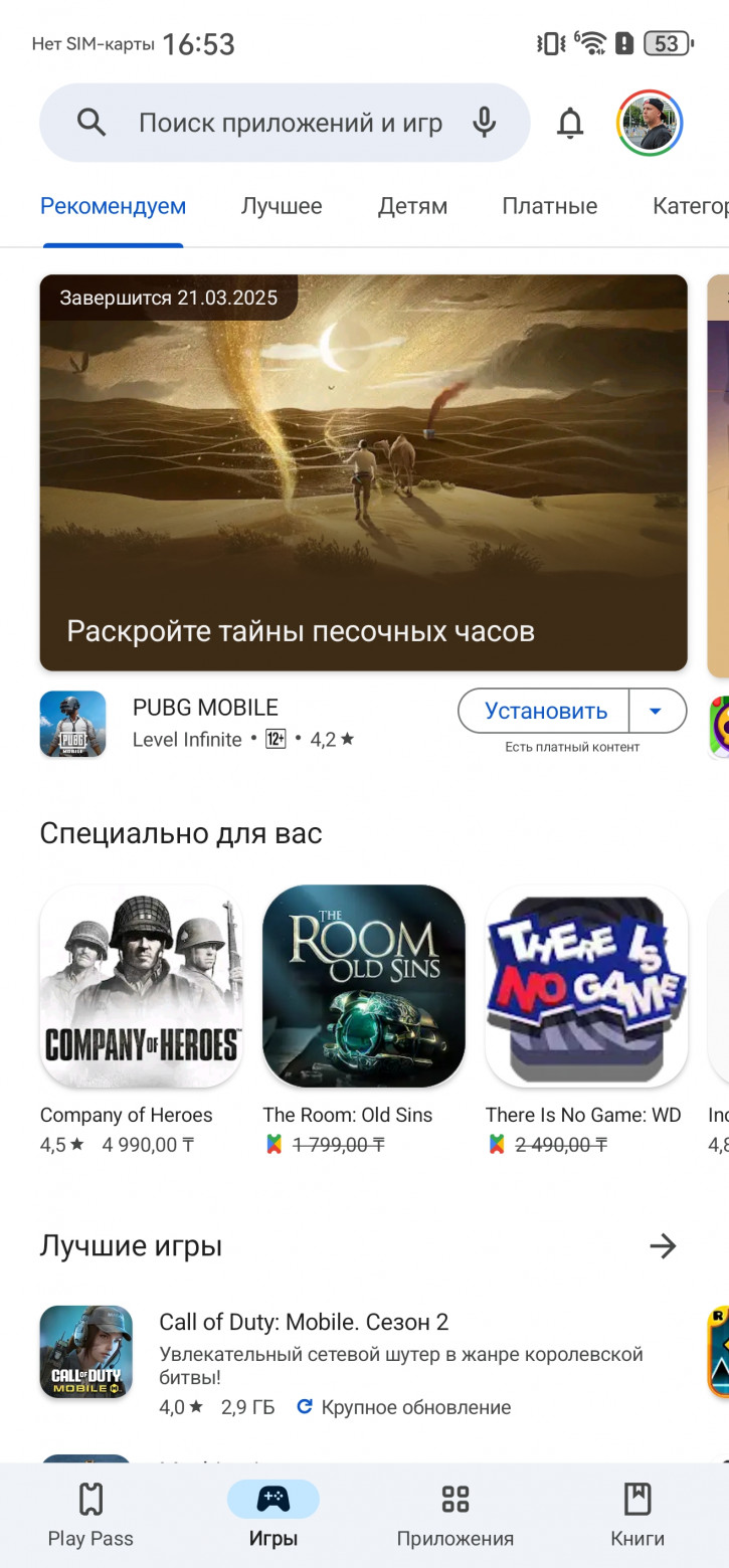  Huawei Mate 70 Pro:  !