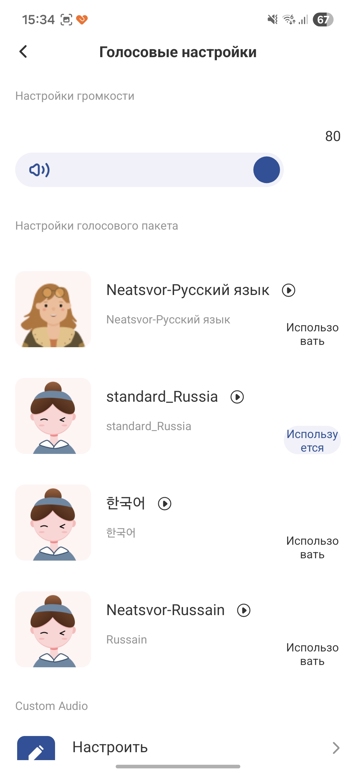 Этот робот-пылесос удивляет: обзор Neatsvor U1 Plus