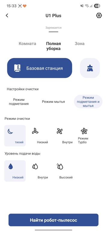 Этот робот-пылесос удивляет: обзор Neatsvor U1 Plus