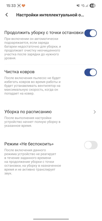 Этот робот-пылесос удивляет: обзор Neatsvor U1 Plus