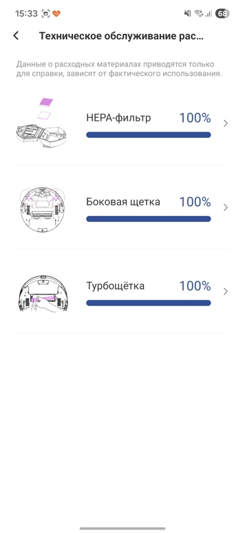 Этот робот-пылесос удивляет: обзор Neatsvor U1 Plus