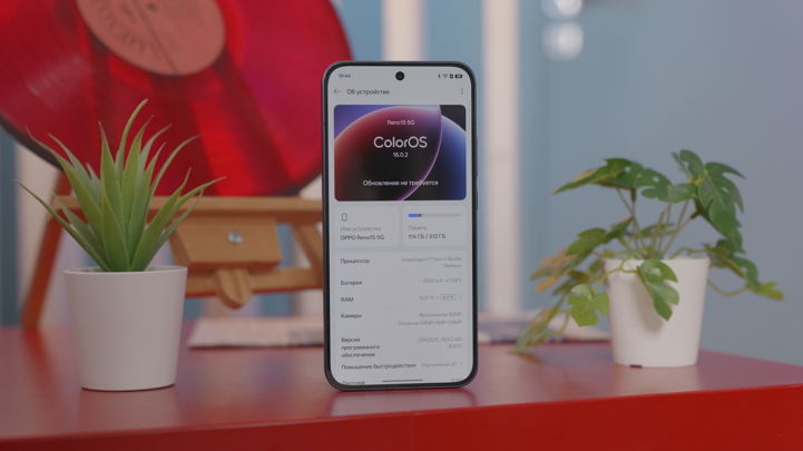 Обзор OPPO Reno15 5G: смартфон, который вернет вас в начало 2000-х