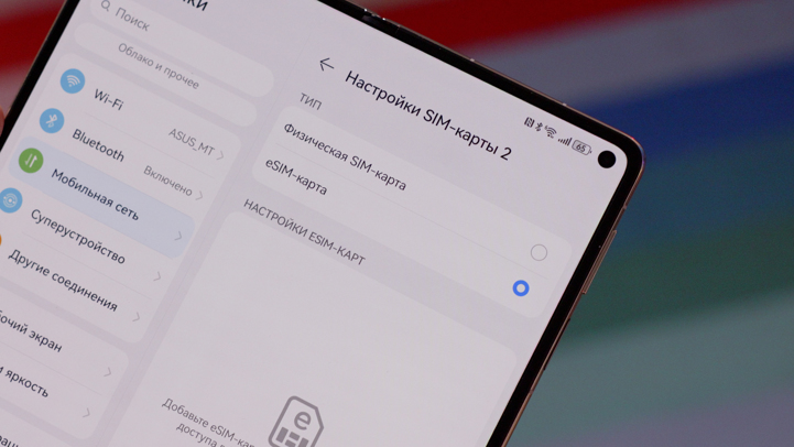 Обзор Huawei Mate X7: раскладушка на каждый день
