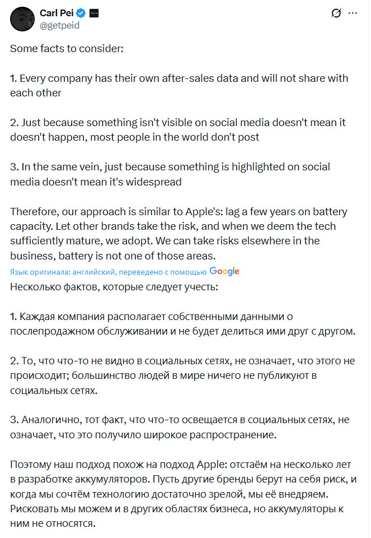 Глава Nothing закопал себя и свой бренд незнанием начинки собственного флагмана