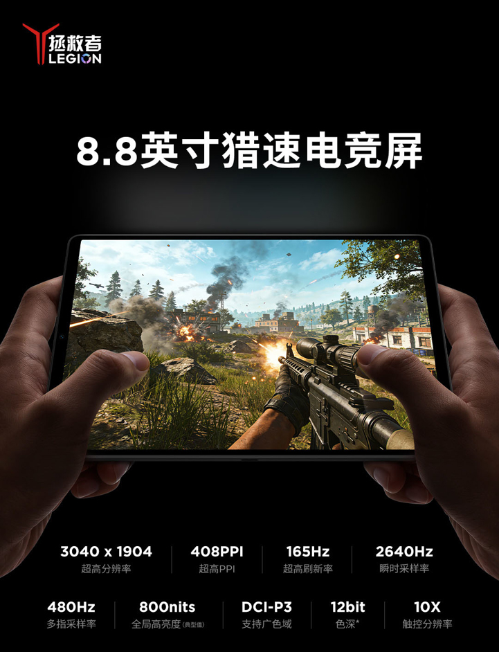 Всё, что известно о Lenovo Legion Y700 Gen 5: новый топ-планшет года?