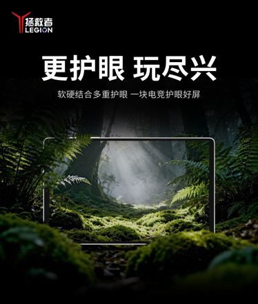 Lenovo Legion Y700 Gen 5 предложит сверхплавный тач и бесшовную работу с iOS