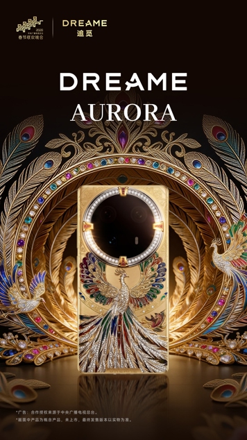 Dreame показала люксовые смартфоны Aurora: золото, бриллианты, ИИ