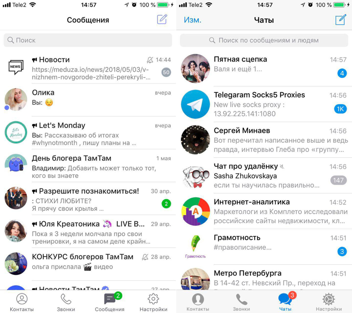 «ТамТам» всё: VK хоронит ''убийцу'' Telegram
