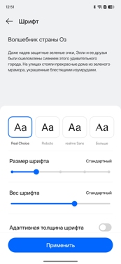 Обзор Realme C85 Pro: убийца Nokia 3310