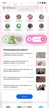 Обзор Realme C85 Pro: убийца Nokia 3310