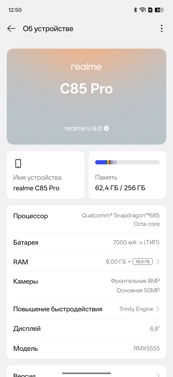 Обзор Realme C85 Pro: убийца Nokia 3310