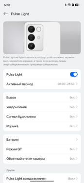 Обзор Realme C85 Pro: убийца Nokia 3310