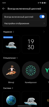 Обзор Realme C85 Pro: убийца Nokia 3310