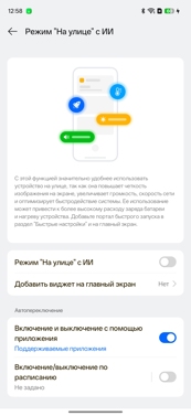Обзор Realme C85 Pro: убийца Nokia 3310