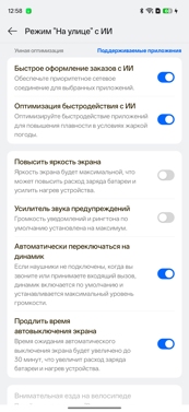 Обзор Realme C85 Pro: убийца Nokia 3310