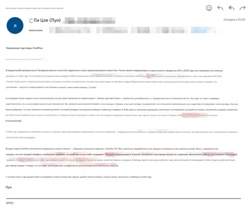 Приглашения на анонс OnePlus 15T из чистого золота получают СМИ в Китае