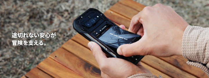 Анонс Kyocera Torque G07: японский дайверский смартфон на Snapdragon 7 Gen 4