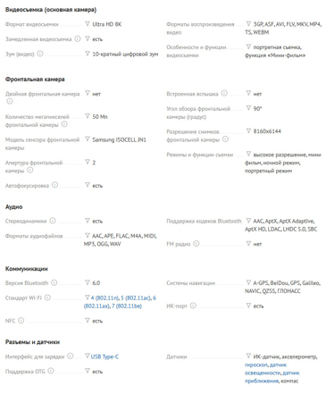 Эксклюзив! Неанонсированный Vivo X300 FE уже можно купить в DNS: цены