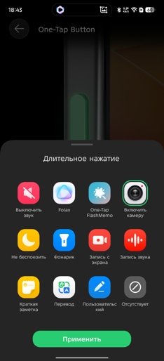 Обзор Infinix Note Edge: ответ Samsung S6 Edge 10 лет спустя