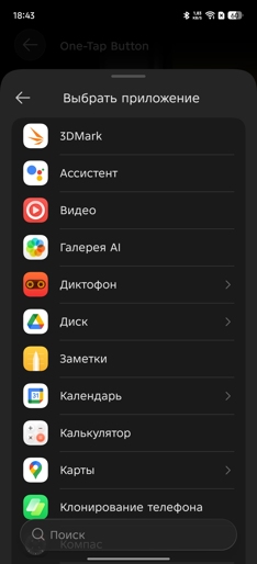 Обзор Infinix Note Edge: ответ Samsung S6 Edge 10 лет спустя