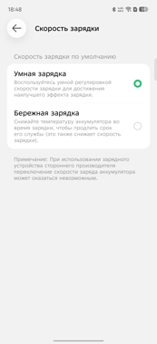 Обзор Infinix Note Edge: ответ Samsung S6 Edge 10 лет спустя