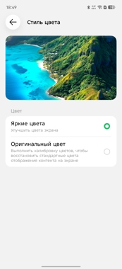 Обзор Infinix Note Edge: ответ Samsung S6 Edge 10 лет спустя