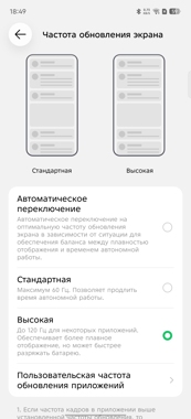 Обзор Infinix Note Edge: ответ Samsung S6 Edge 10 лет спустя