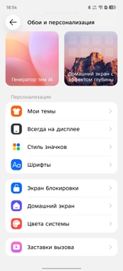Обзор Infinix Note Edge: ответ Samsung S6 Edge 10 лет спустя