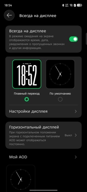 Обзор Infinix Note Edge: ответ Samsung S6 Edge 10 лет спустя