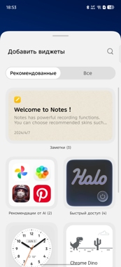 Обзор Infinix Note Edge: ответ Samsung S6 Edge 10 лет спустя
