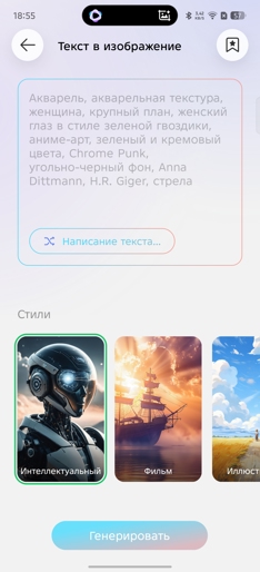 Обзор Infinix Note Edge: ответ Samsung S6 Edge 10 лет спустя
