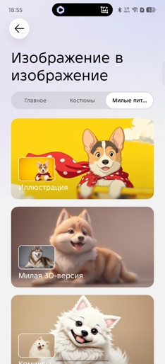 Обзор Infinix Note Edge: ответ Samsung S6 Edge 10 лет спустя