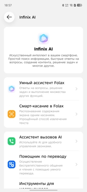 Обзор Infinix Note Edge: ответ Samsung S6 Edge 10 лет спустя