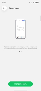 Обзор Infinix Note Edge: ответ Samsung S6 Edge 10 лет спустя