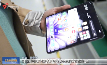 Китайское телевидение показало сборочную линию OPPO Find N6