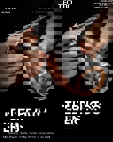 Tecno представит на MWC 2026 ультратонкий модульный смартфон