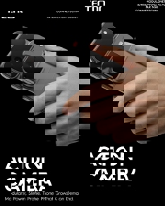 Tecno представит на MWC 2026 ультратонкий модульный смартфон