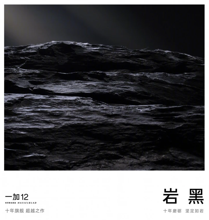 10 лет в красках: OnePlus подтвердила три цвета для OnePlus 12