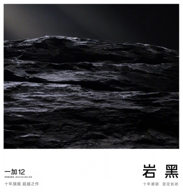 10 лет в красках: OnePlus подтвердила три цвета для OnePlus 12