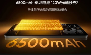 6500 мАч - не предел! Китайцы тестируют новые монструозные батареи