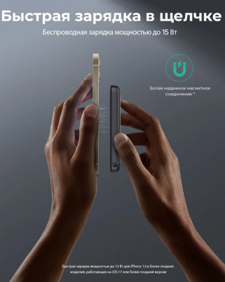 Аксессуары для зарядки техники Apple от Aukey уже в России