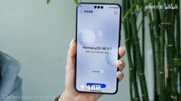 Анонс HarmonyOS NEXT: убийца Android уже близко