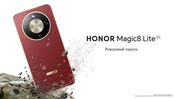 Анонс Honor Magic 8 Lite – нестарый знакомый для рынка Европы