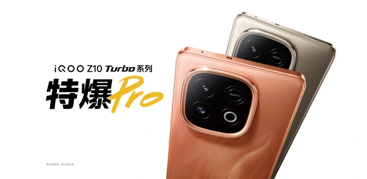 Анонс iQOO Z10 Turbo и Turbo Pro – двойной удар в "народном" сегменте