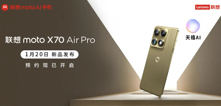 Анонс Moto X70 Air Pro и X70 Air Ice Diamond: флагман и уточненная лимитка!