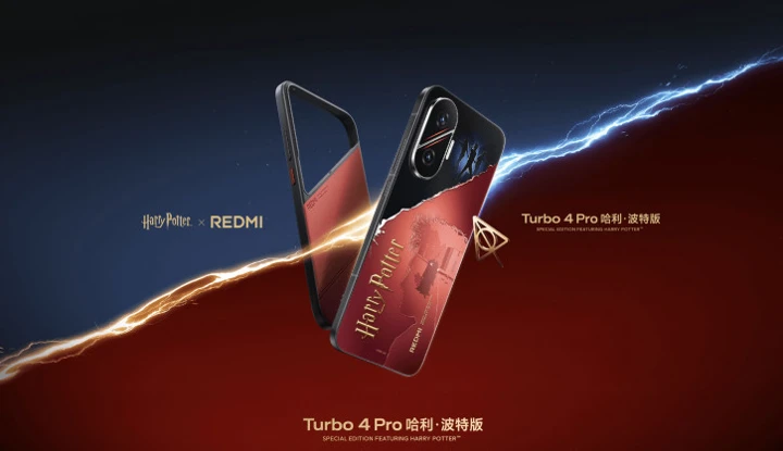 Анонс Redmi Turbo 4 Pro Harry Potter – крутая лимитка с щепоткой магии