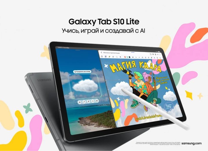 Анонс Samsung Galaxy Tab S10 Lite – доступный повседневный планшет